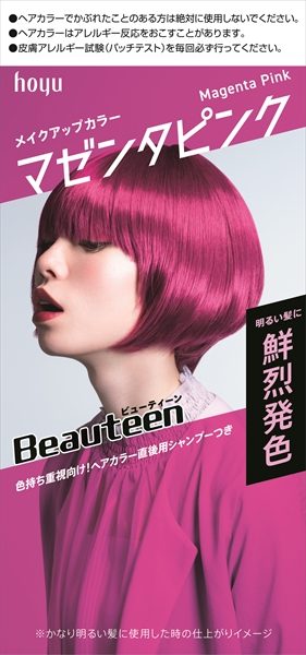 ビューティーン　メイクアップカラー　マゼンタピンク 【 ホーユー 】 【 ヘアカラー・黒髪用 】