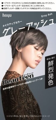 ビューティーン　メイクアップカラー　グレーアッシュ 【 ホーユー 】 【 ヘアカラー・黒髪用 】