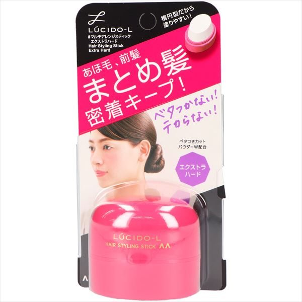ルシードエル #マルチアレンジスティック エクストラハード