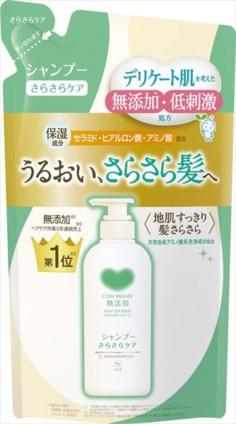 カウブランド無添加シャンプー　さらさらケア　詰替用 【 牛乳石鹸共進社 】 【 シャンプー 】