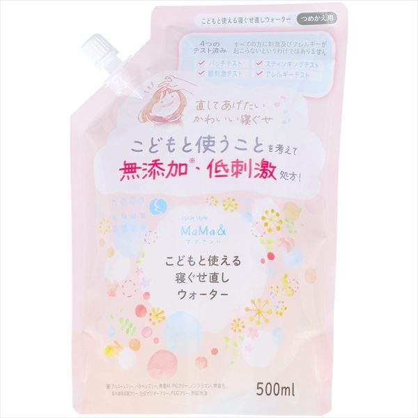 サイクルスタイル　ＭａＭａ＆こどもと使える寝ぐせ直しヘアウォーター　詰替用 【第一石鹸】
