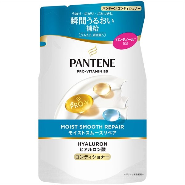 パンテーン　モイストスムースリペア　コンディショナー　つめかえ