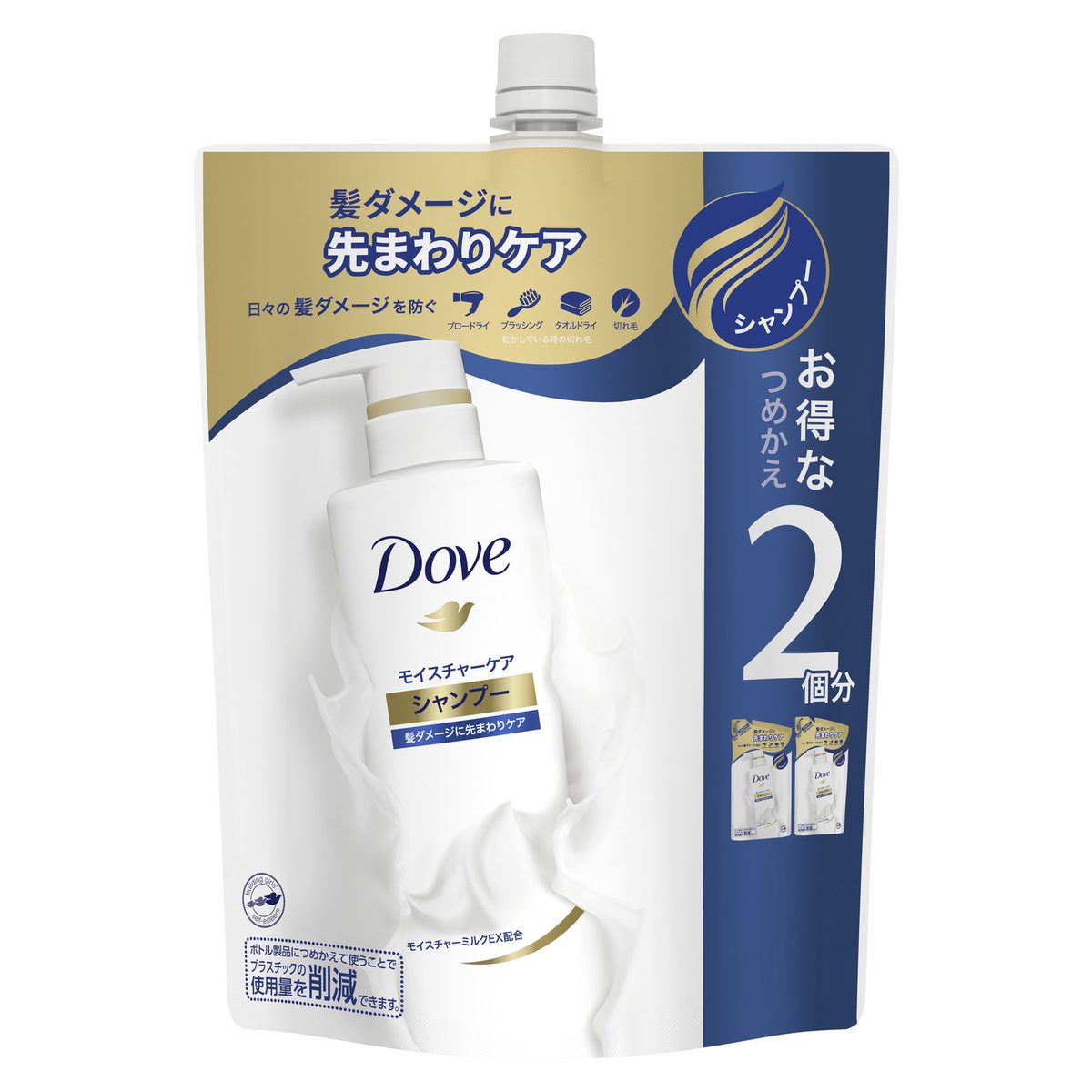 ダヴ　モイスチヤーケア　シヤンプー　つめかえ用