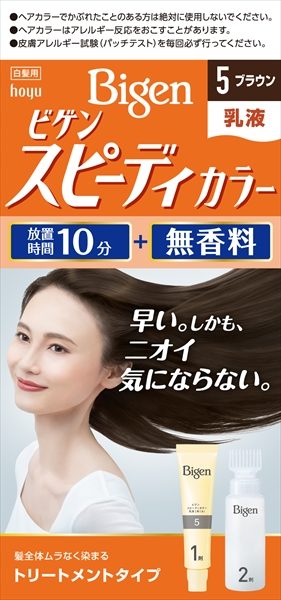 ビゲン　スピーディカラー　乳液　５　ブラウン 【 ホーユー 】 【 ヘアカラー・白髪用 】