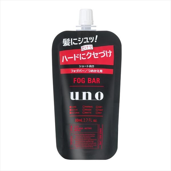 ウーノ フォグバー がっちりアクティブ つめかえ用