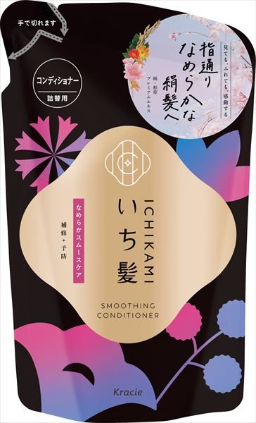 いち髪　なめらかスムースケア　コンディショナー　詰替用