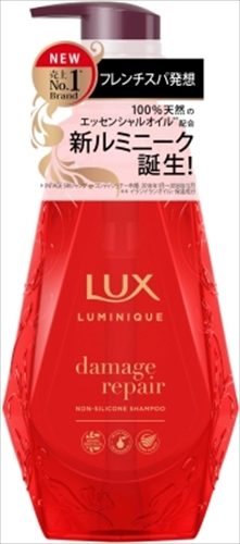 ラックス ルミニーク ダメージリペア シャンプー ポンプ