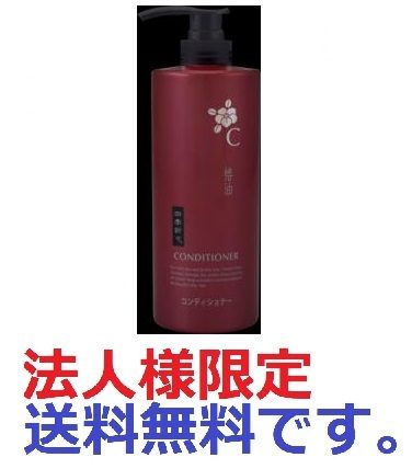 四季折々　椿油　コンディショナー