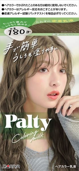 パルティ　カラーリングミルク　＜魅惑のアッシュ＞