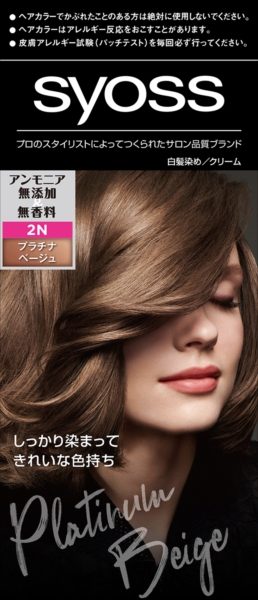 サイオス　ヘアカラークリーム　２－Ｎ　プラチナベージュ