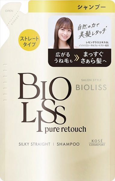 サロンスタイル　ビオリス　ピュアレタッチ　うねさぁら　シャンプー　詰替え