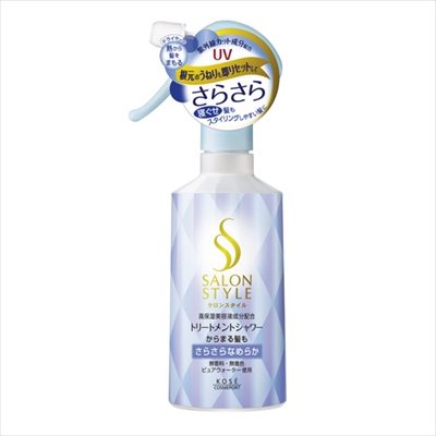 サロンスタイル　トリートメントシャワー　さらさら