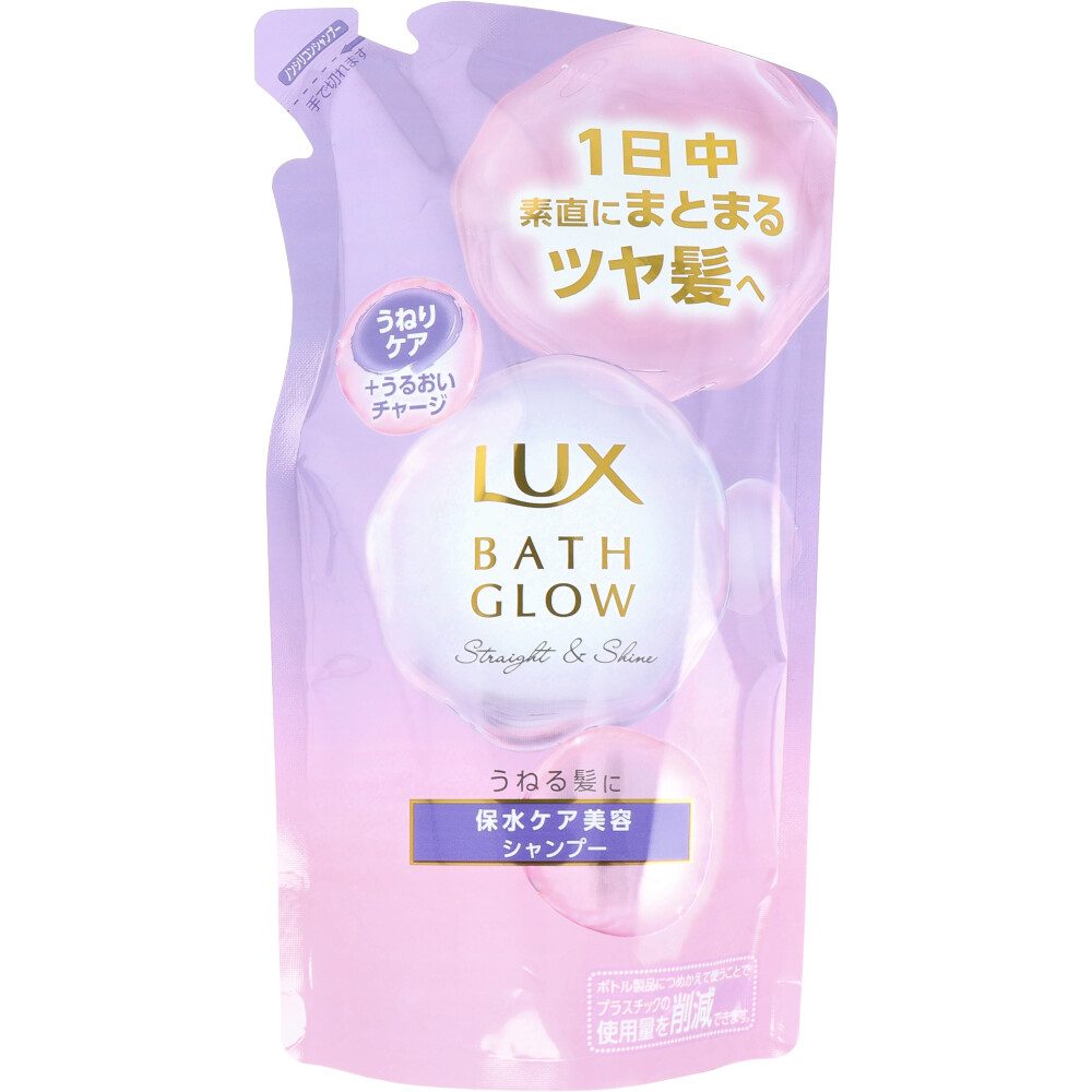 ラックス　バスグロウ　ストレート＆シャイン　シャンプー　詰替え