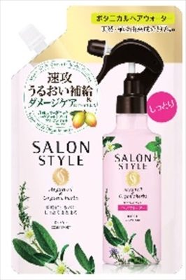 サロンスタイル　ボタニカルトリートメントヘアウォーター　詰替え　しっとり
