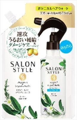 サロンスタイル ボタニカルトリートメントヘアウォーター 詰替え さらさら