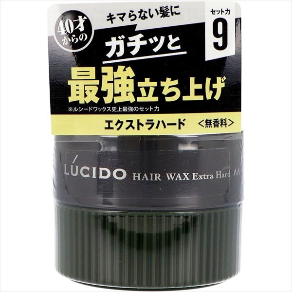 ルシード　ヘアワックス　エクストラハード