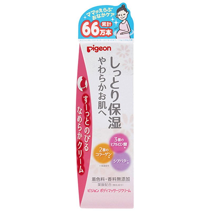 ピジョン　ボディマッサージクリーム　１１０ｇ