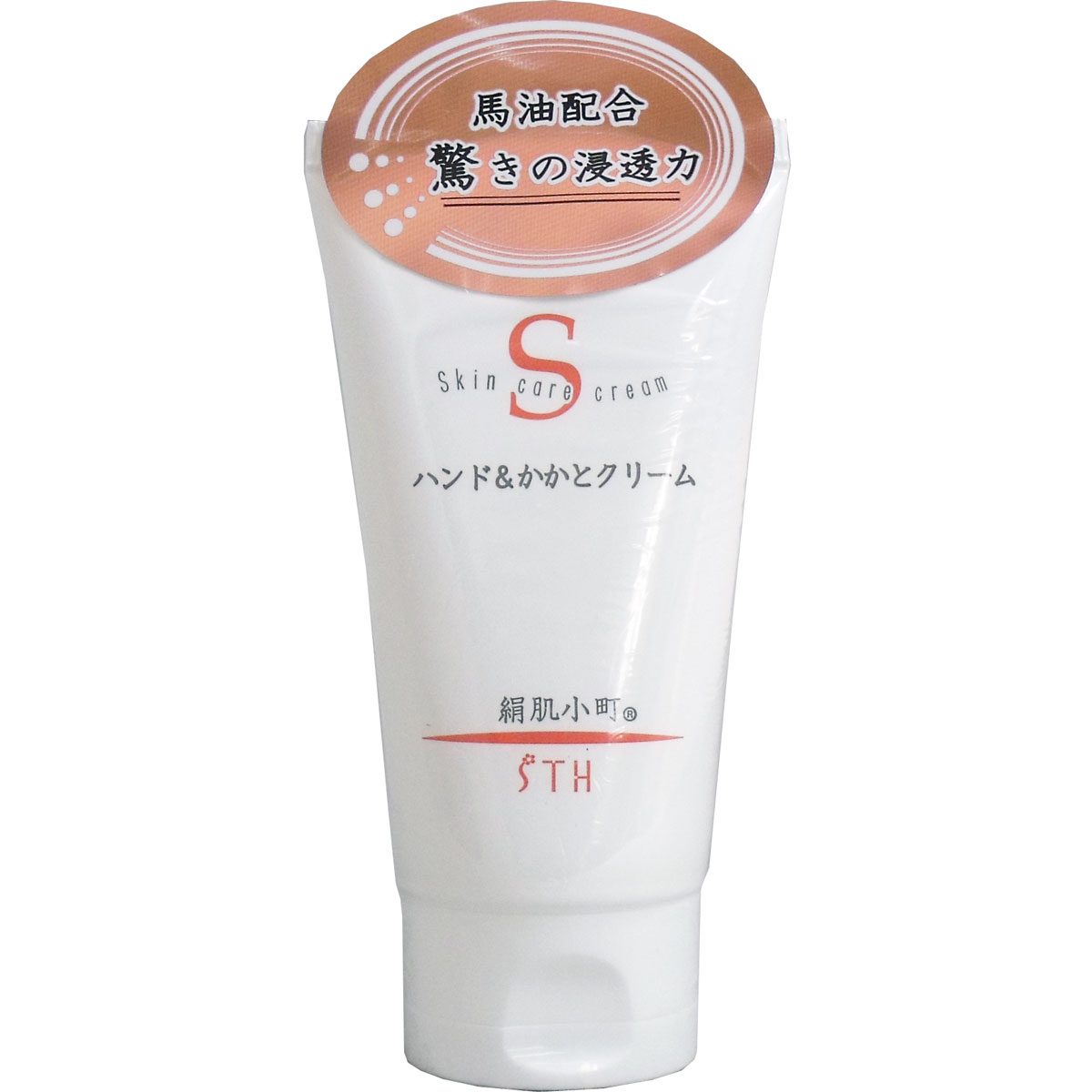 絹肌小町 ハンド＆かかとクリーム チューブ １００ｇ