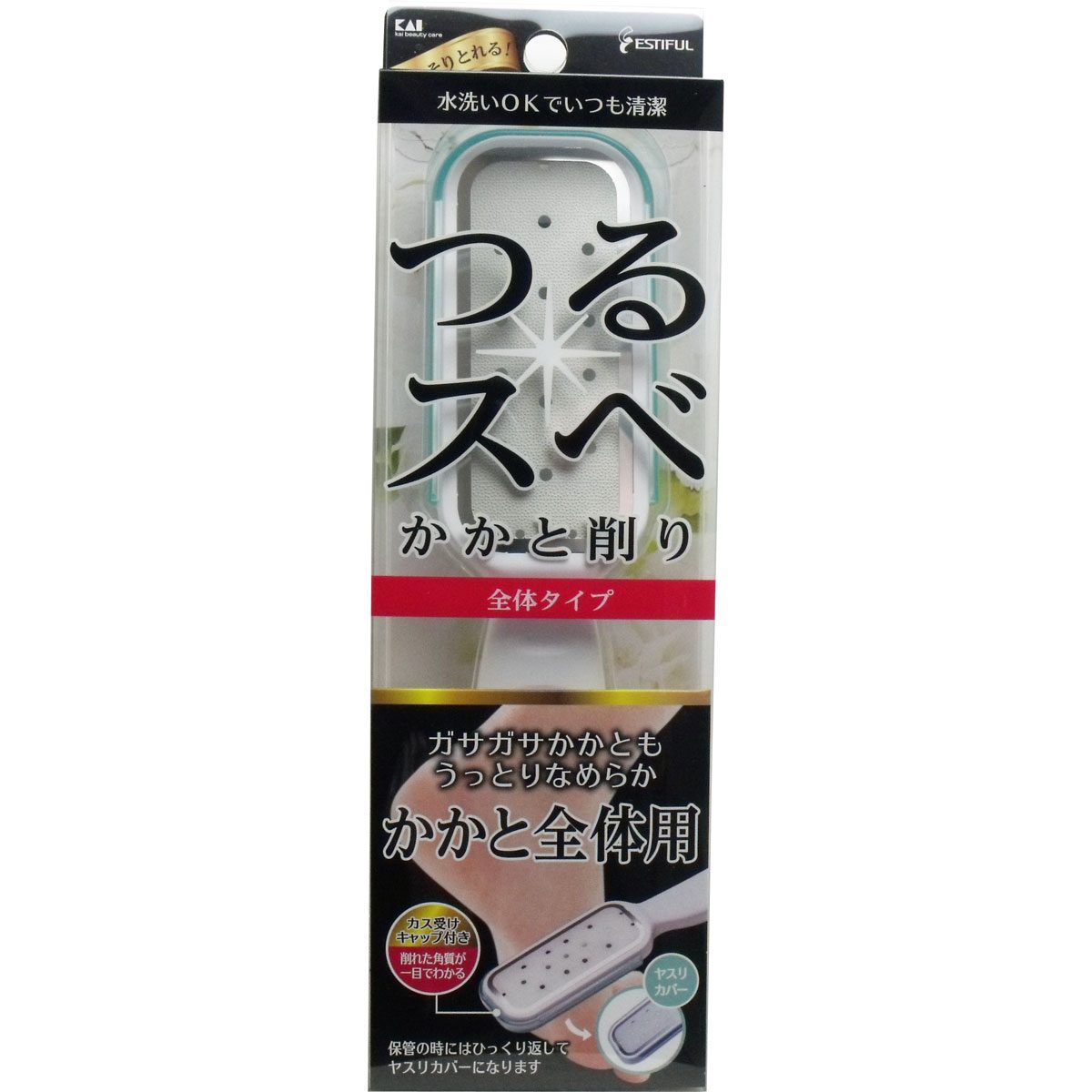 エスティフル かかと削り（全体用） ＨＢ－０３１８