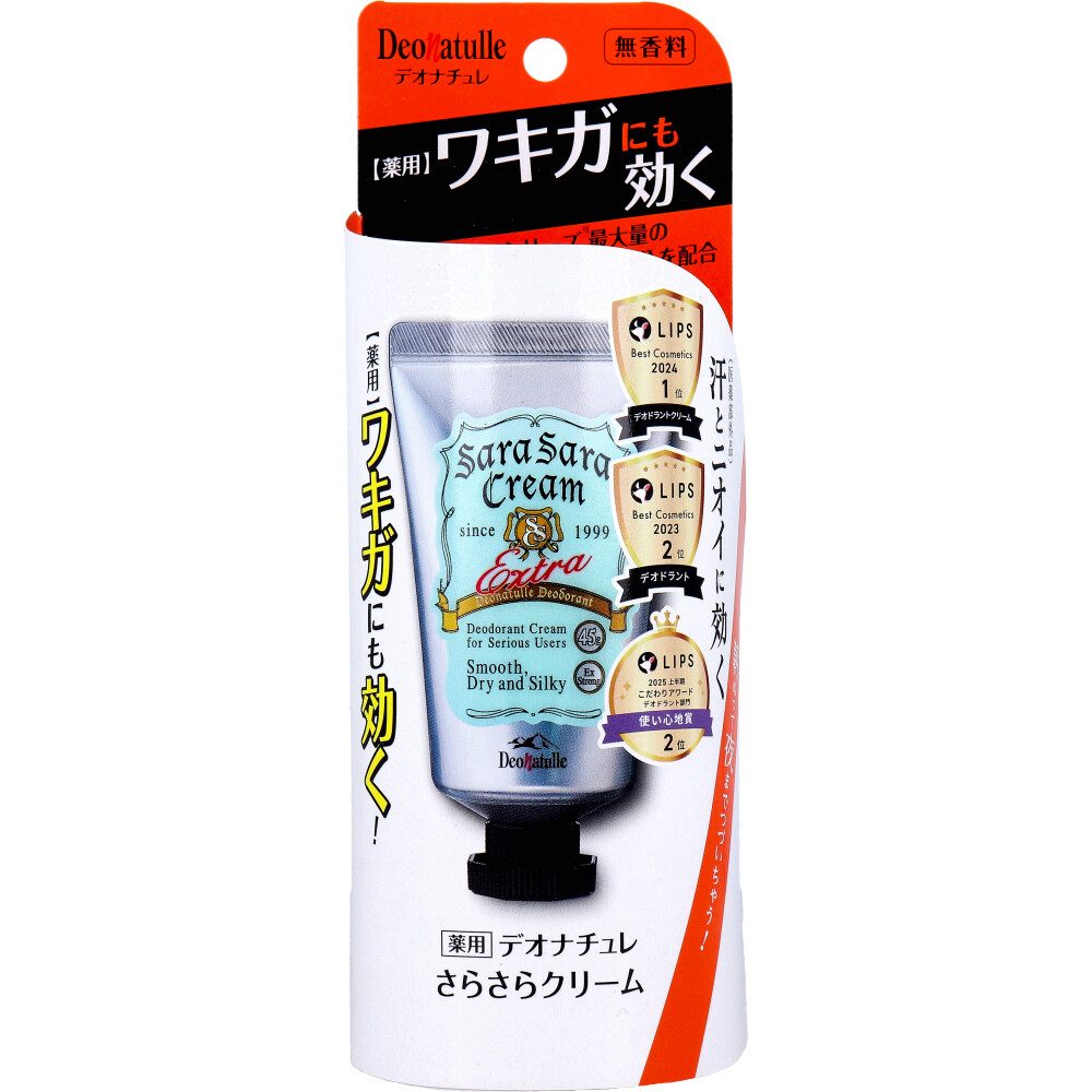 薬用 デオナチュレ さらさらクリーム 無香料 45g