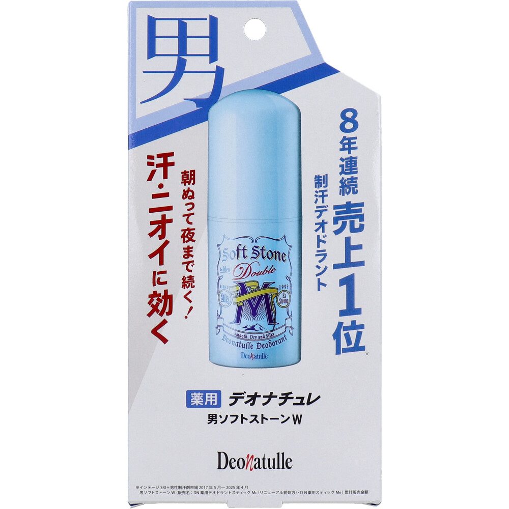 薬用 デオナチュレ 男 ソフトストーンW 直ヌリ ワキ用スティックタイプ 20g