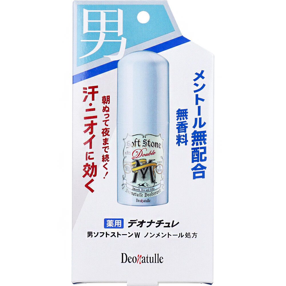 薬用 デオナチュレ 男ソフトストーンW ノンメントール処方 ワキ用 スティックタイプ 無香料 20g