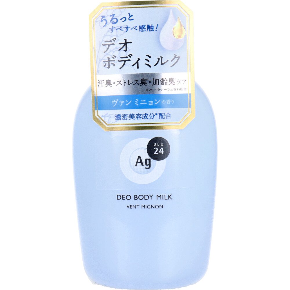エージーデオ24 デオドラントボディミルク ヴァン ミニョン 180mL