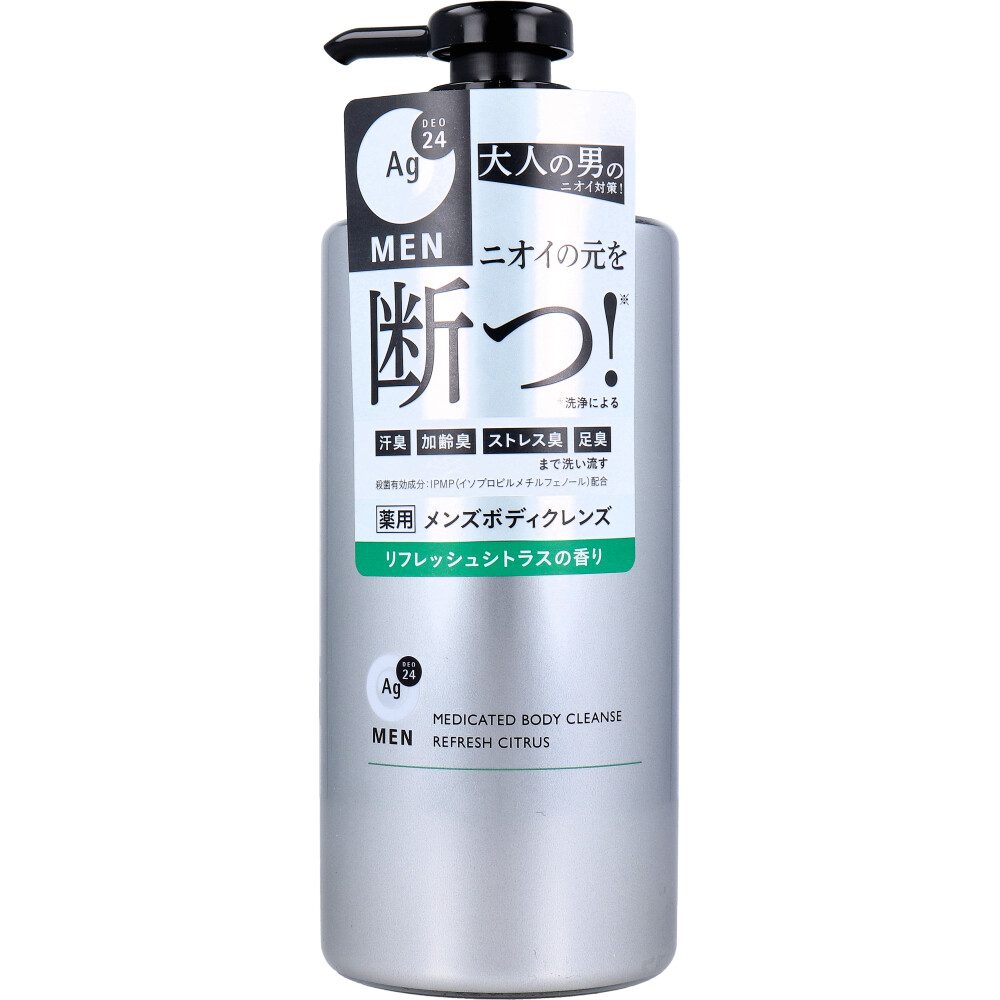 エージーデオ24メン 薬用メンズボディクレンズ リフレッシュシトラスの香り 490mL