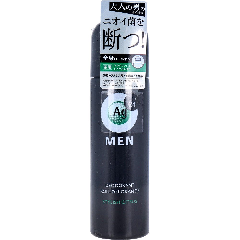 エージーデオ24メン メンズデオドラントロールオン グランデ スタイリッシュシトラス 120mL