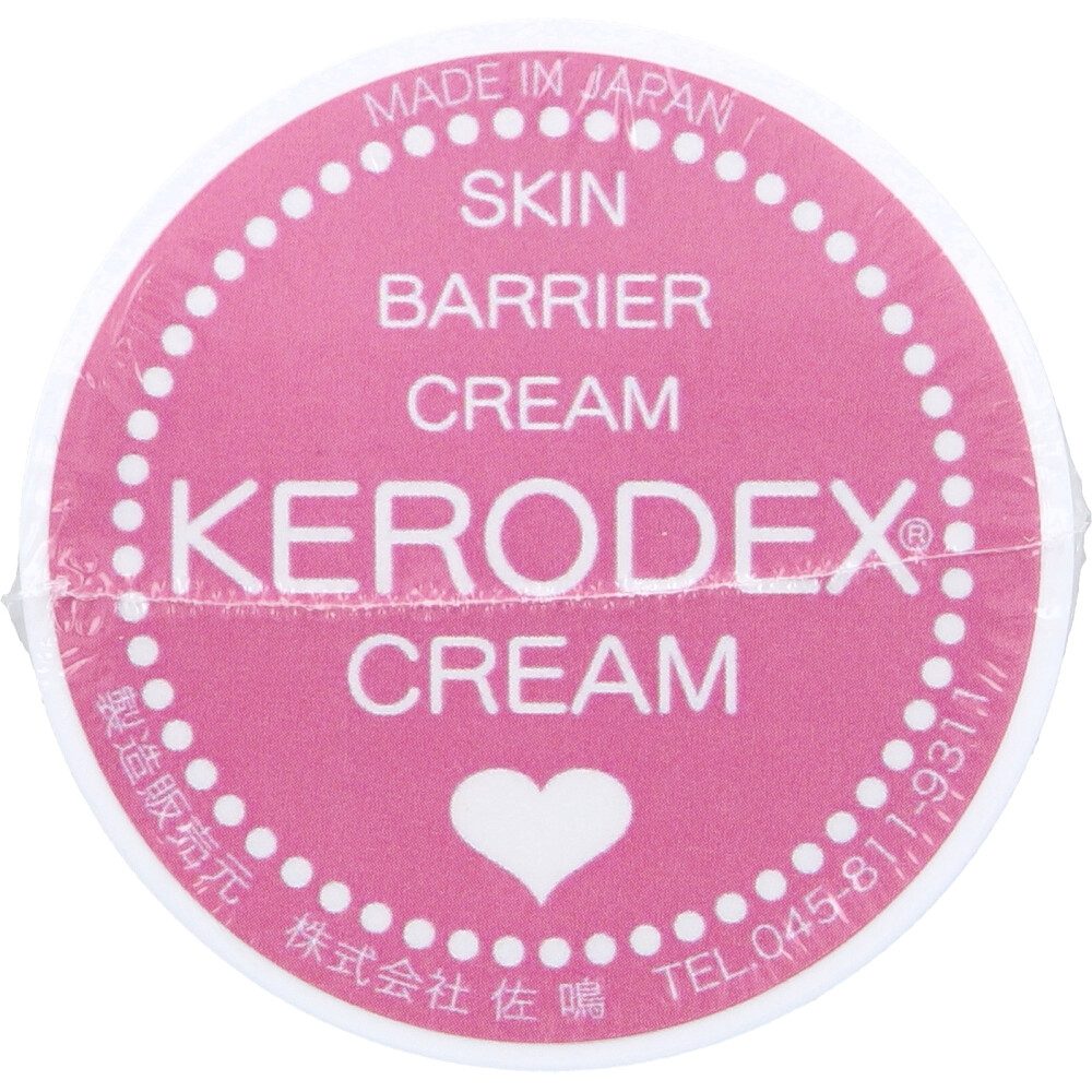 ケロデックスクリーム ジャータイプ 45g