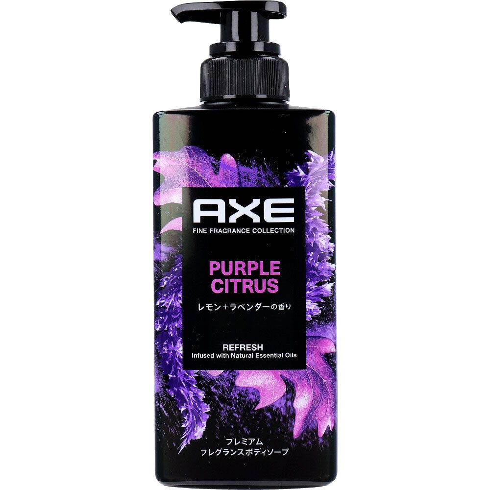 AXE(アックス) プレミアムフレグランス ボディソープ パープルシトラス 440g
