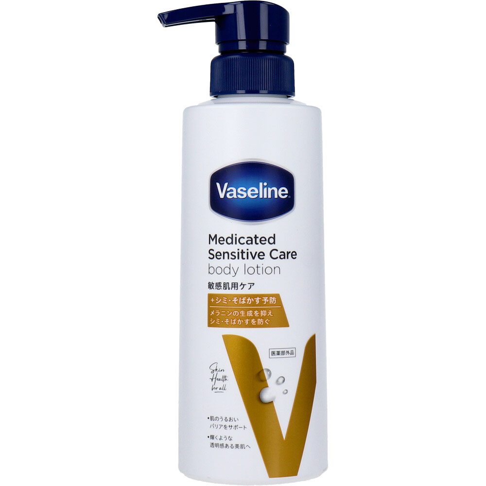 ヴァセリン メディケイティッド センシティブケア ボディローション 美肌ケア 350mL