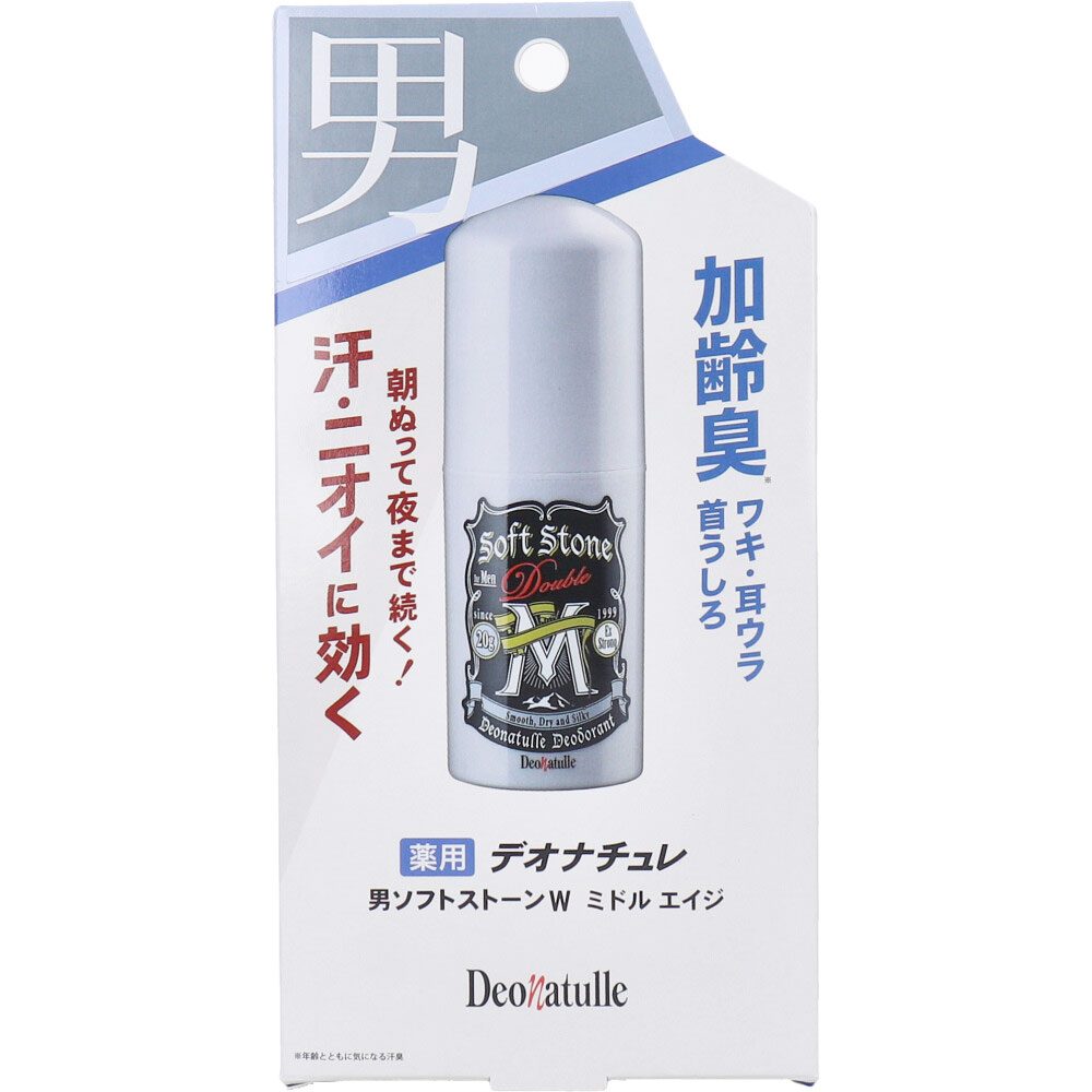 薬用 デオナチュレ 男ソフトストーンW ミドル エイジ スティックタイプ 無香料 20g