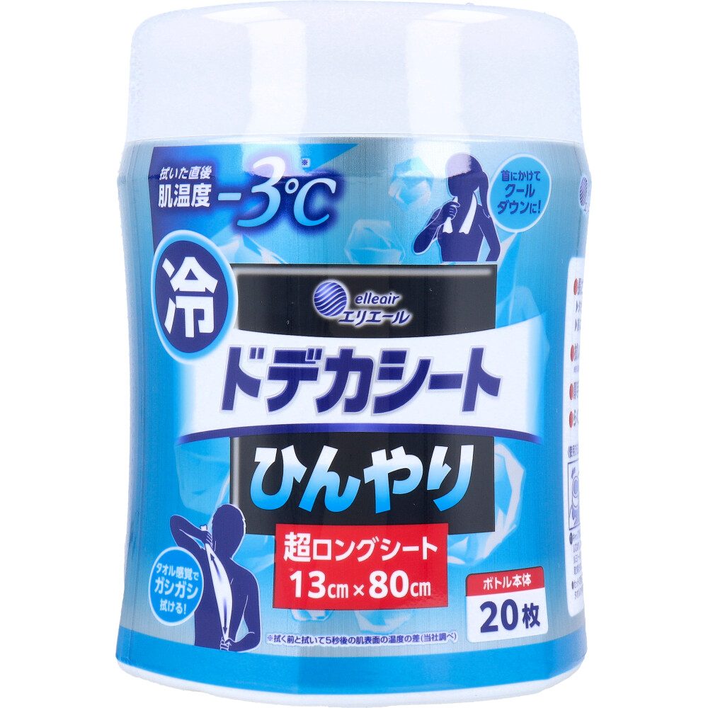 エリエール ドデカシート ひんやり 超ロングシート ボトル本体 20枚入
