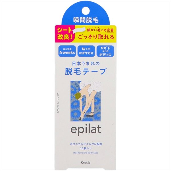 エピラット　脱毛テープ 【 クラシエホームプロダクツ販売 】 【 除毛・脱毛剤 】