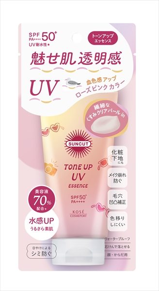 サンカット トーンアップUV エッセンス ローズピンク
