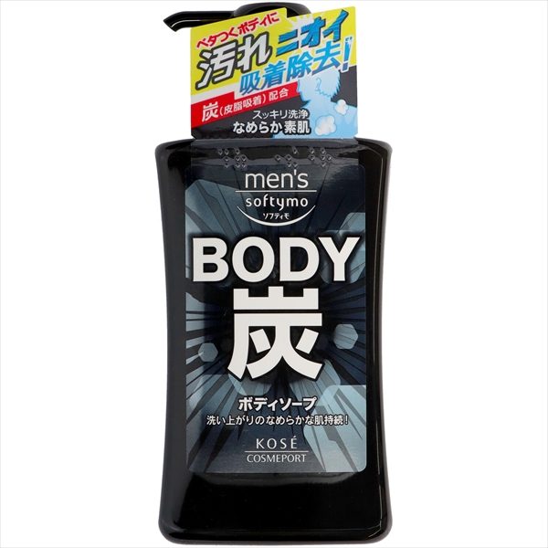 メンズ　ソフティモ　ボディソープ　炭