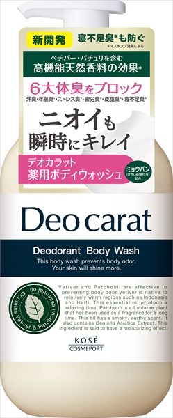 デオカラット　薬用　ボディウォッシュ　本体