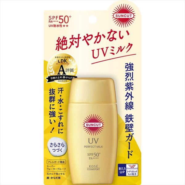 サンカット　パーフェクト　ＵＶ　ミルク