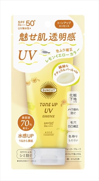 サンカット　トーンアップＵＶ　エッセンス　レモンイエロー
