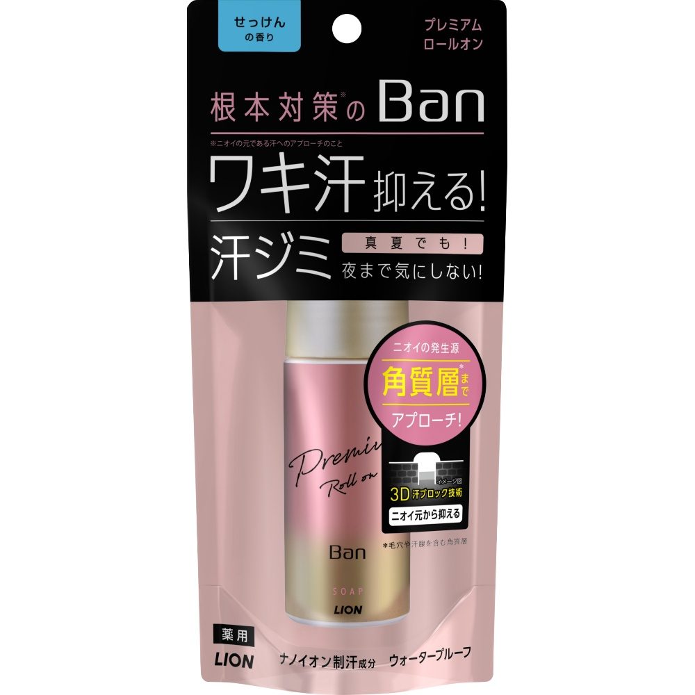 Ban 汗ブロックロールオン プレミアムゴールドラベル せっけんの香り 40ml 【 制汗剤・デオドラント 】