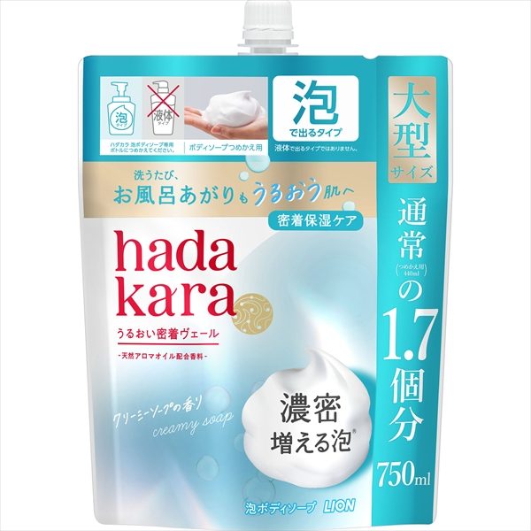 ハダカラ　泡ボディソープ　ソープ　つめかえ用　大型７５０ＭＬ