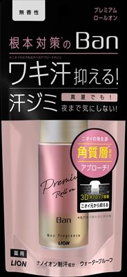 Ban 汗ブロックロールオン プレミアムゴールドラベル 無香性 40ml 【 制汗剤・デオドラント 】