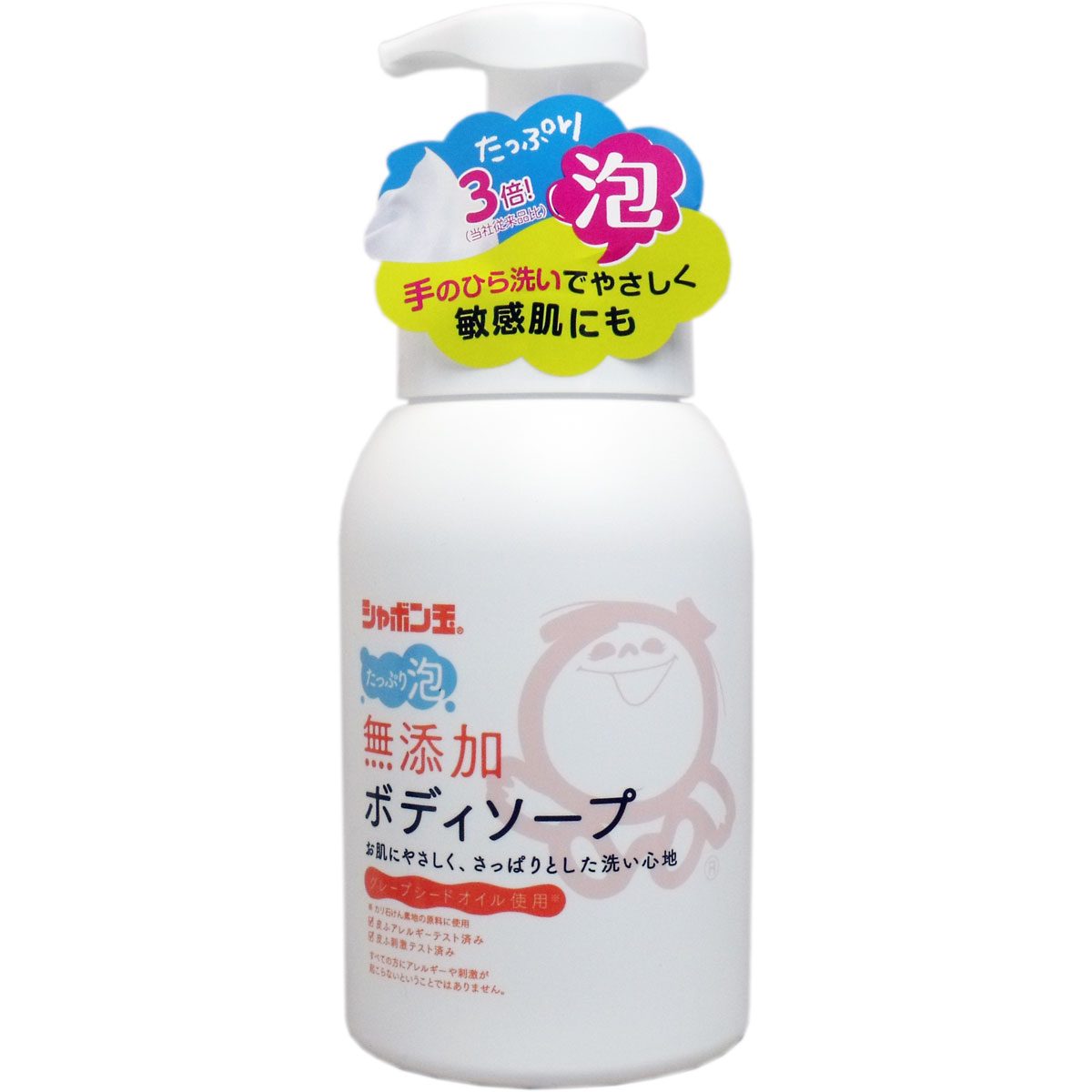 シャボン玉　無添加ボディソープたっぷり泡本体 【 シャボン玉石けん 】 【 ボディソープ 】
