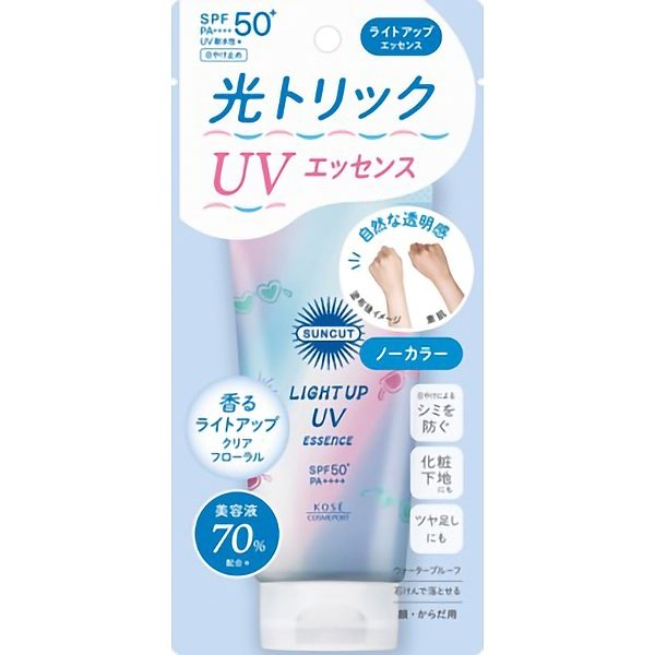 サンカット　ライトアップＵＶ　エッセンス