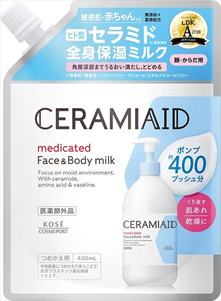 セラミエイド　薬用　スキンミルク　詰替え