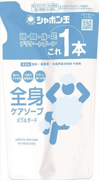 全身ケアソープバブルガードつめかえ用