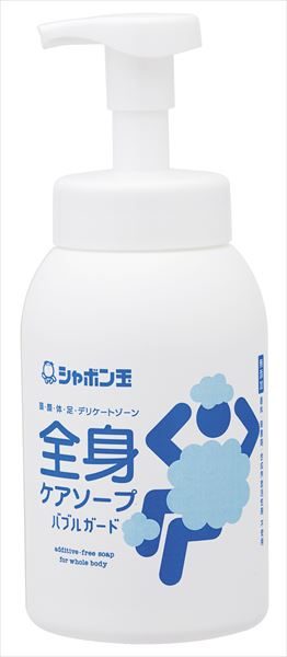 全身ケアソープバブルガード本体
