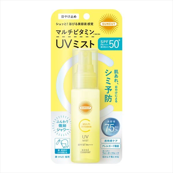 サンカット　マルチビタミンＵＶ　ミスト