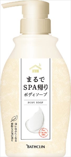 まるでＳＰＡ帰りボディソープ　ボトル
